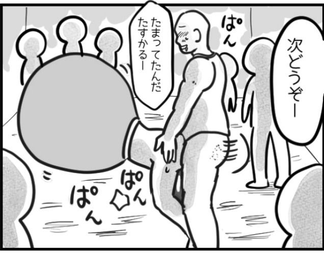 まとめ本（支援サイトまとめ）