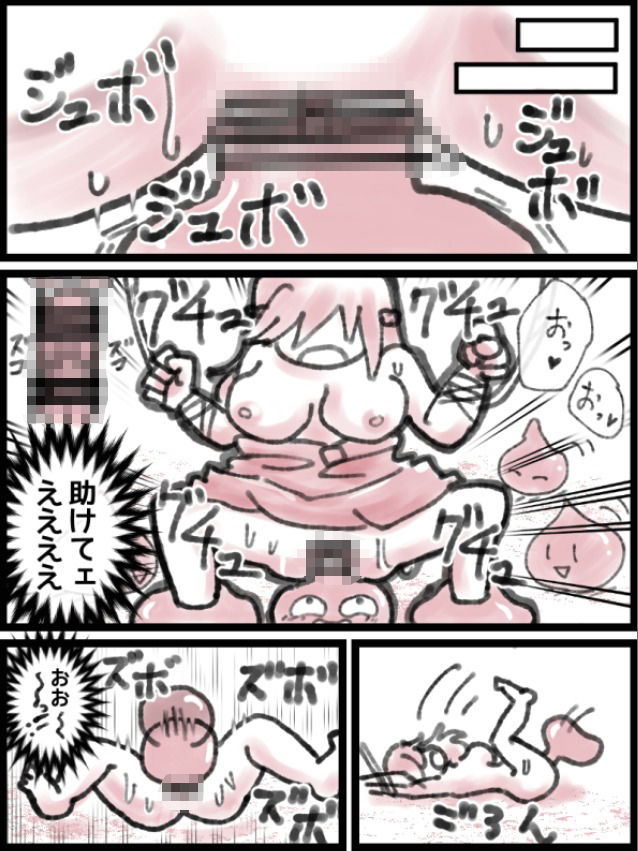 まとめ本（支援サイトまとめ）