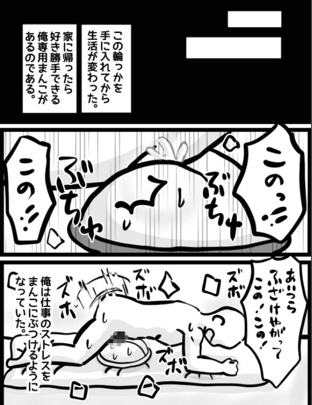まとめ本（支援サイトまとめ）