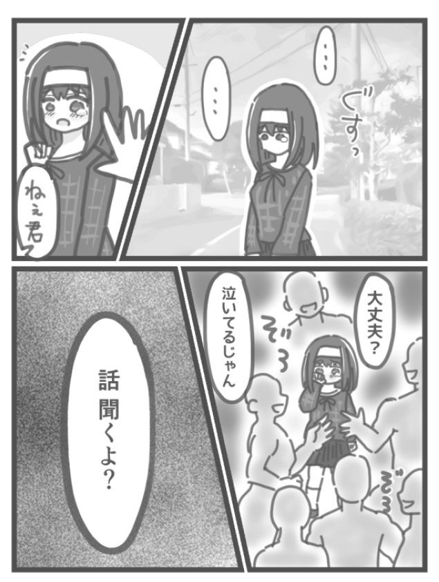 まとめ本（支援サイトまとめ）