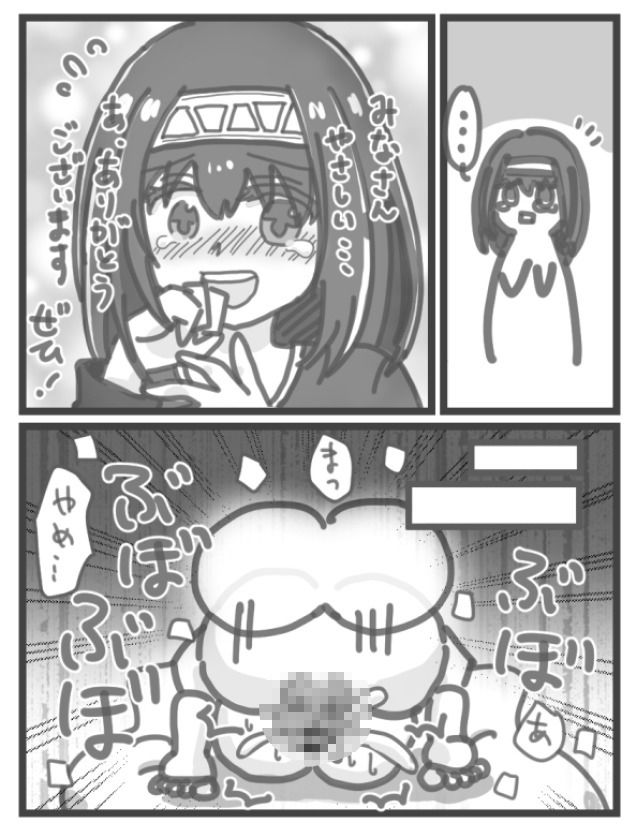まとめ本（支援サイトまとめ）