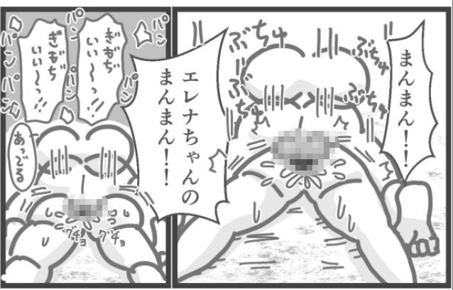 まとめ本（支援サイトまとめ）