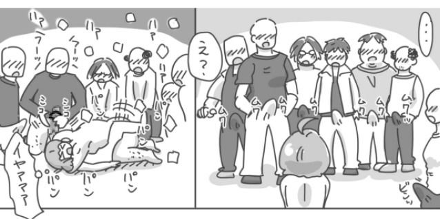 まとめ本（支援サイトまとめ）