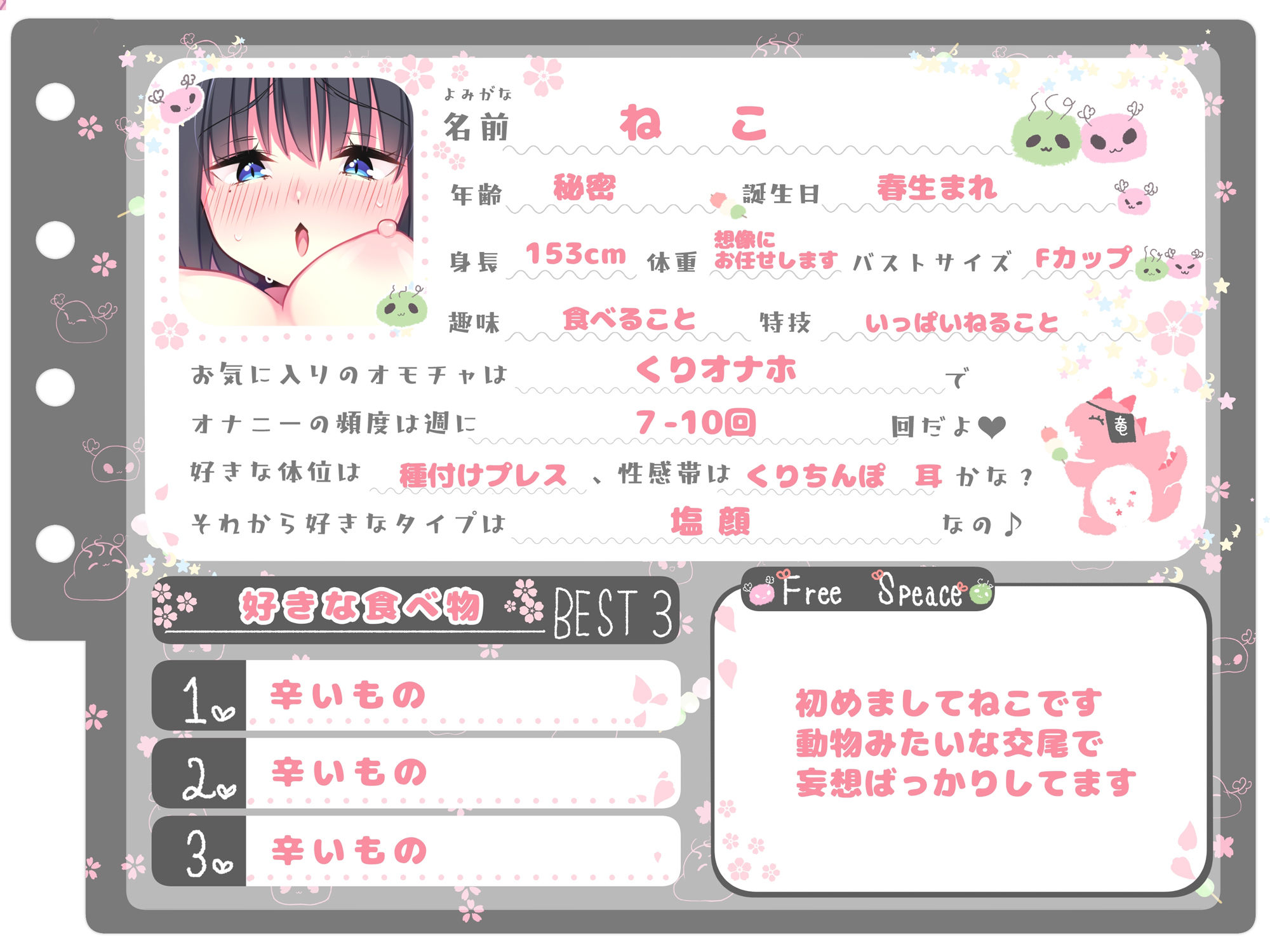 【シコりた〜い実演オナニー】やっべ、やべやべ、おぉおおおおぉ〜ふ…♪オスになんか絶対負けない!とか言っておいて、敗北不可避の雑魚マンコ【ねこ】
