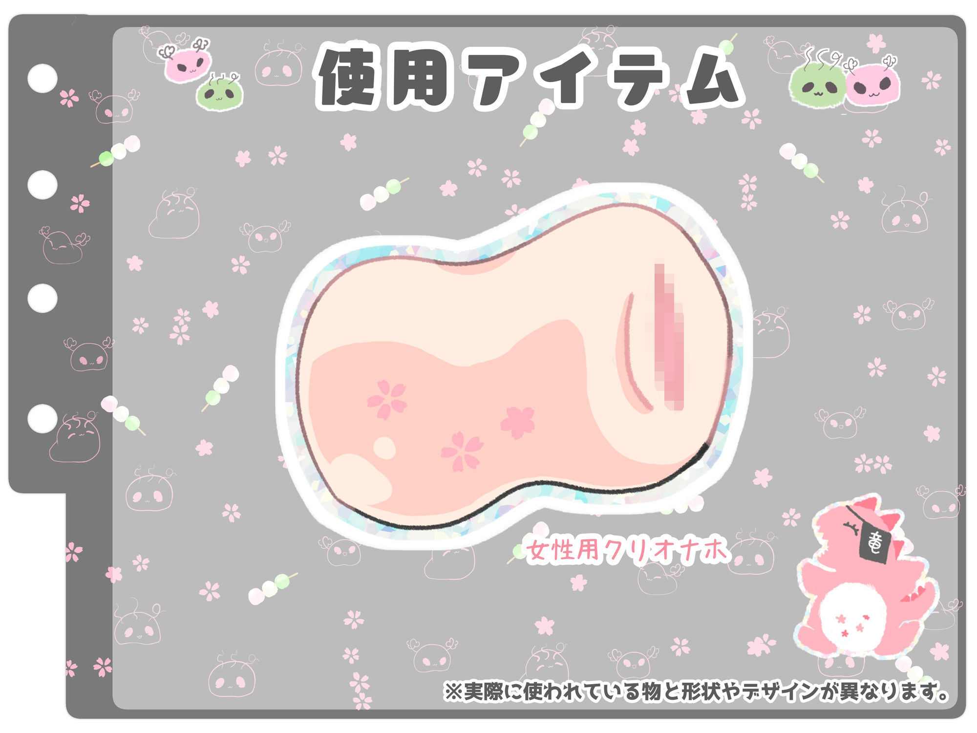 【シコりた〜い実演オナニー】やっべ、やべやべ、おぉおおおおぉ〜ふ…♪オスになんか絶対負けない!とか言っておいて、敗北不可避の雑魚マンコ【ねこ】