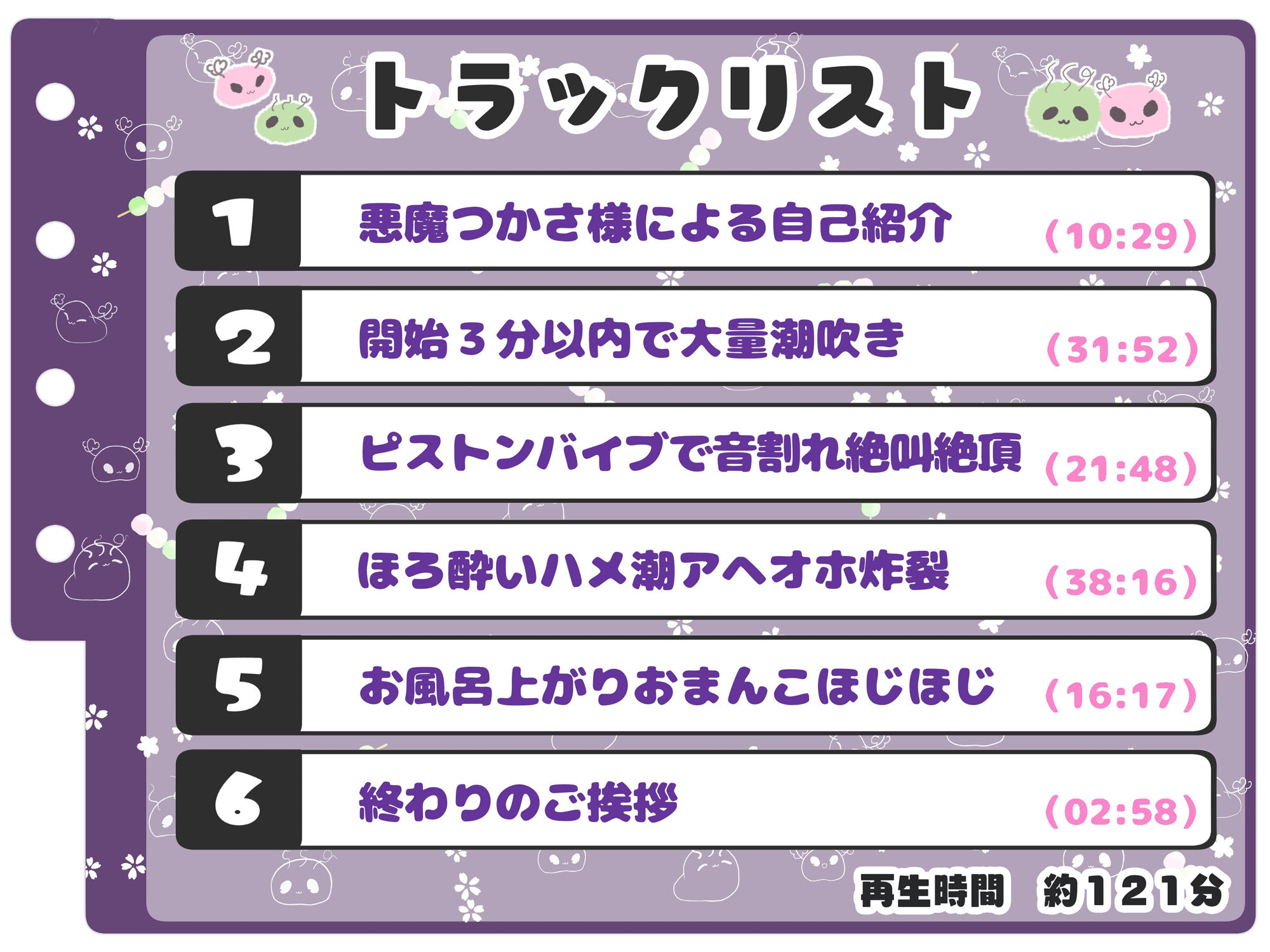 【シコりた〜い実演オナニー】あひぃぃ〜!?この大量潮吹き術は最早神業悪魔業!濃厚たっぷりつかさの潮をご賞味あれ♪【悪魔つかさ】