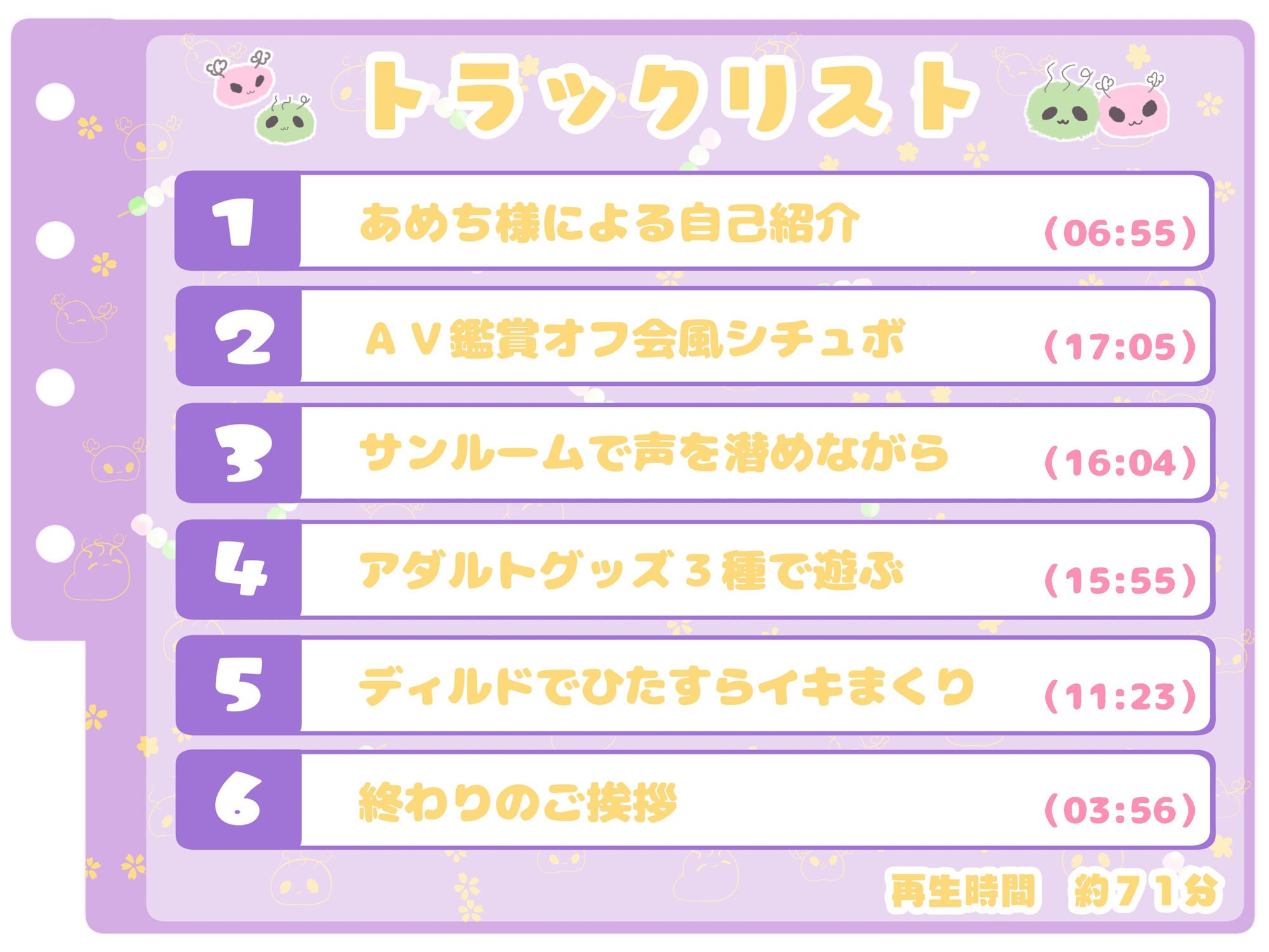 【シコりた〜い実演オナニー】エッチなこと大好き♪経験豊富なエロガールの妄想ラブラブオナニー！【あめち】