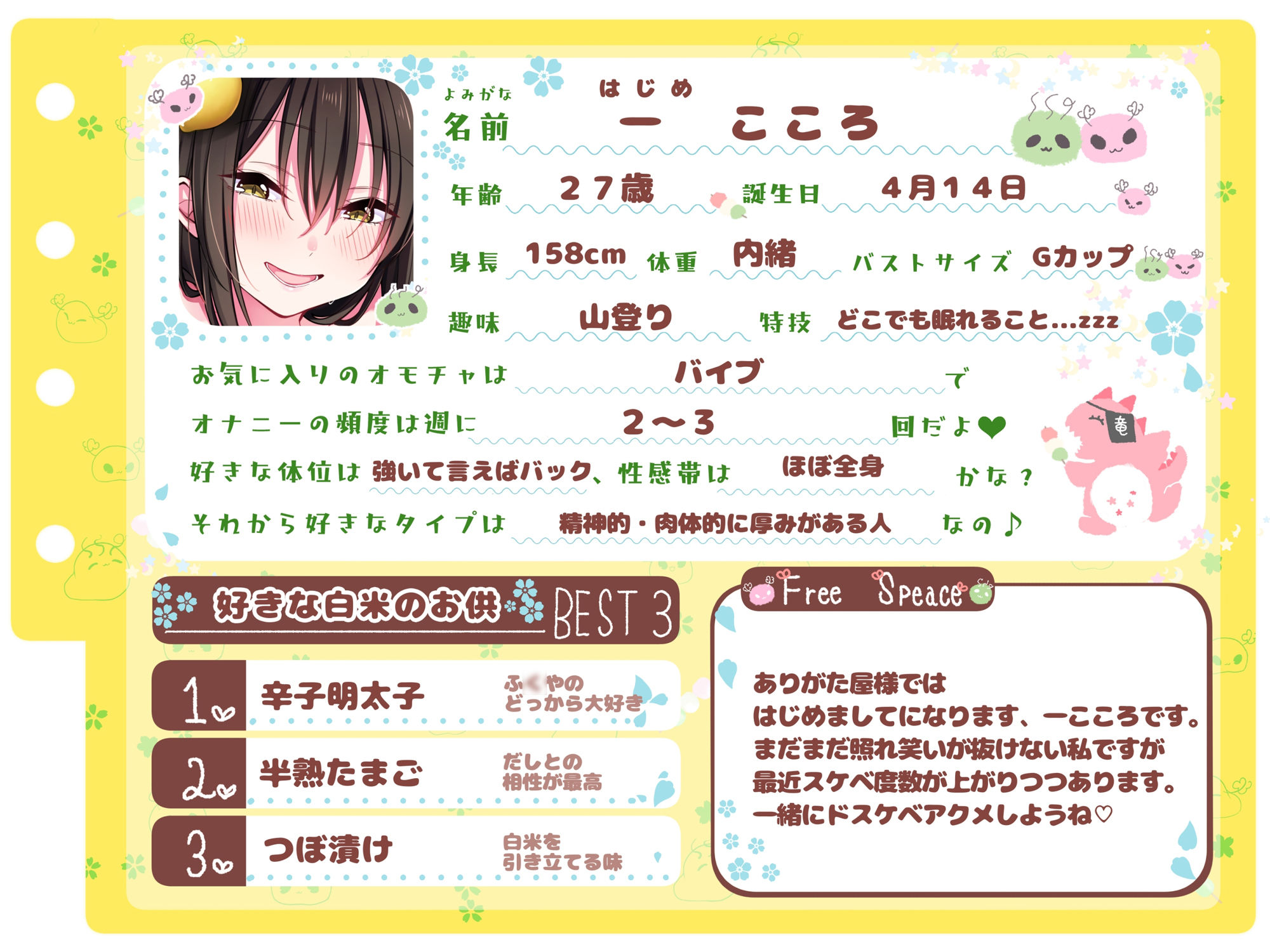 【シコりた〜い実演オナニー】角オナ!スクワット!ニッチなニーズを満たしてくれるGカップ同人声優によるオナニーアソート♪【一こころ】