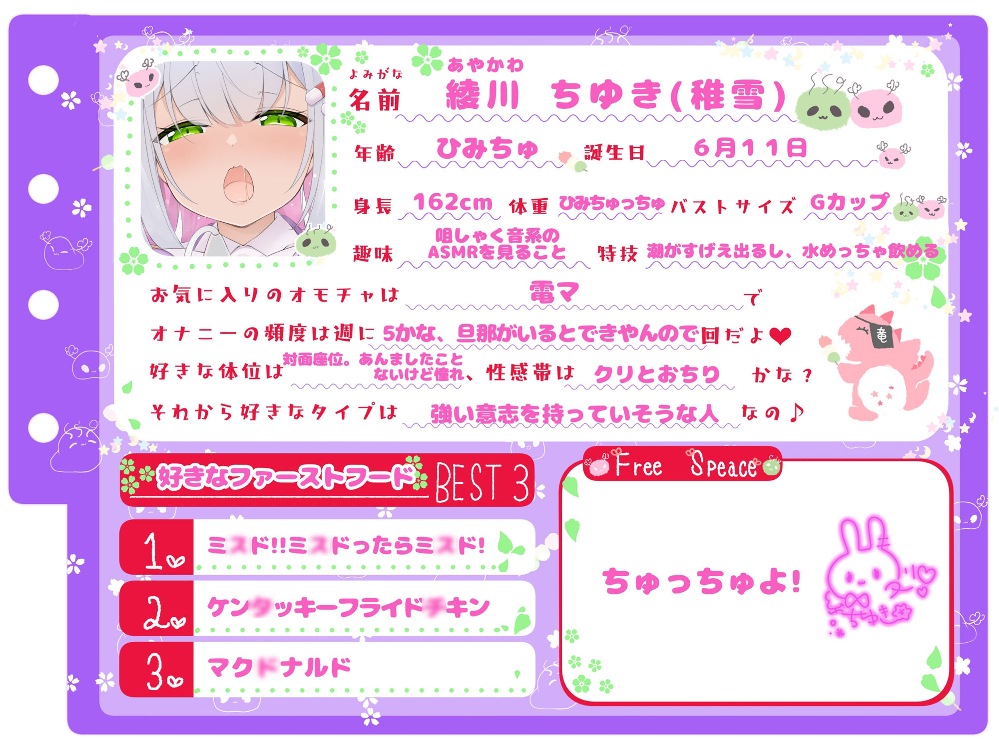 【シコりた〜い実演オナニー】もうイけないよぉぉぉぉっうあああああああ〜っっ!すぐ潮吹き散らかす人妻によるクソデカ音割れアクメボイス♪【綾川ちゆき】