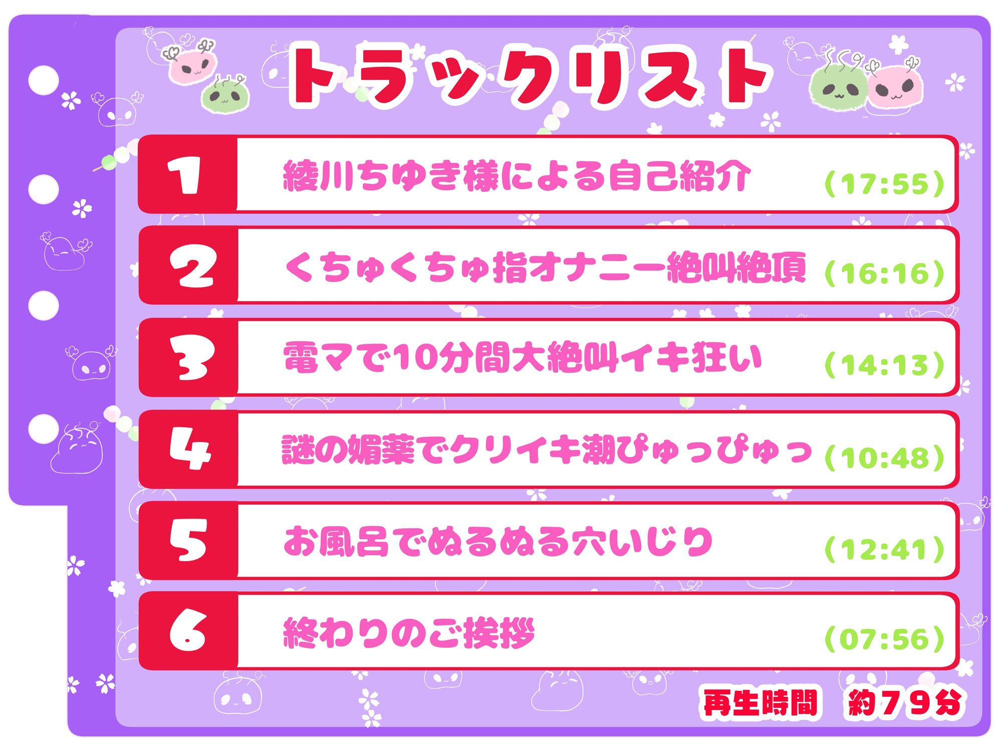 【シコりた〜い実演オナニー】もうイけないよぉぉぉぉっうあああああああ〜っっ!すぐ潮吹き散らかす人妻によるクソデカ音割れアクメボイス♪【綾川ちゆき】
