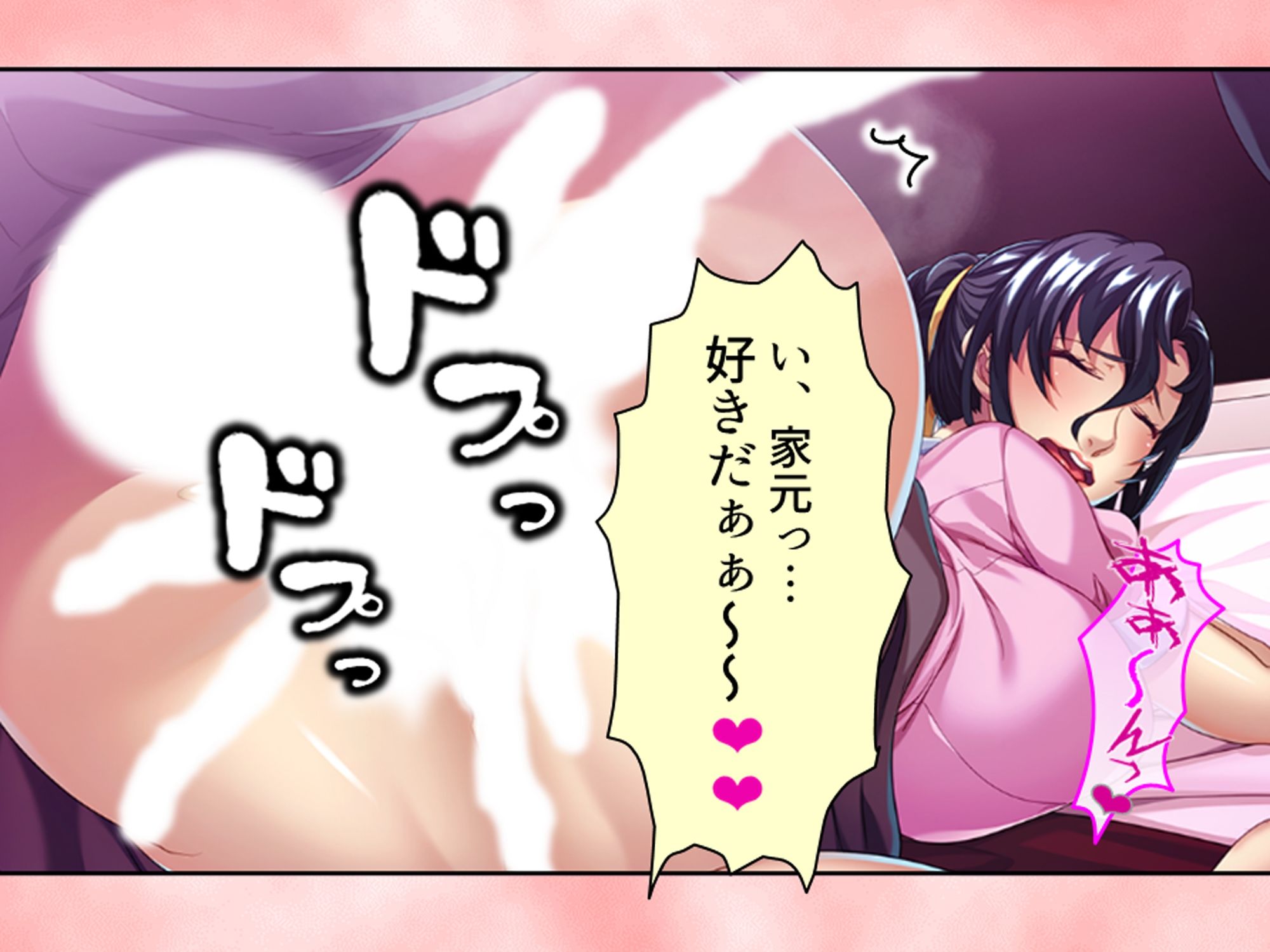 淫乱美人華道家は熟した肉壺で弟子の俺を毎日襲う! 3巻
