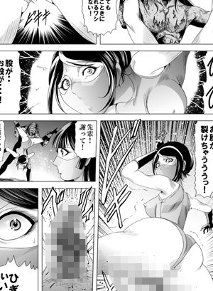 女戦闘員ゾンビ地獄 ダイジェスト版Vol.1
