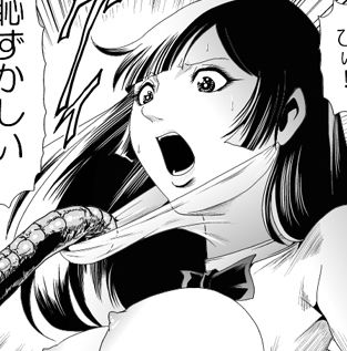 女戦闘員ゾンビ地獄 ダイジェスト版Vol.1