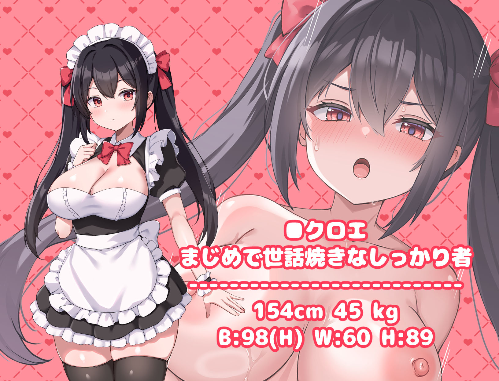 ハッピーメイドウェディング