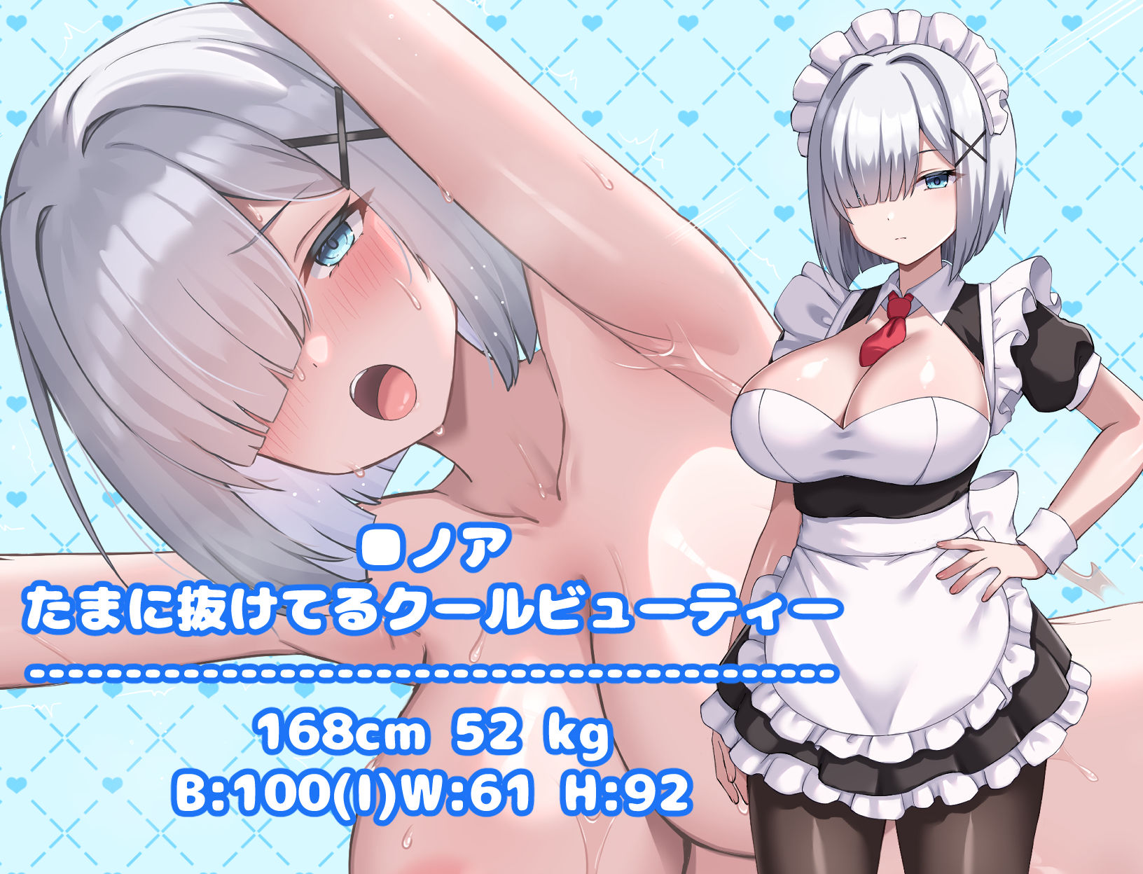 ハッピーメイドウェディング