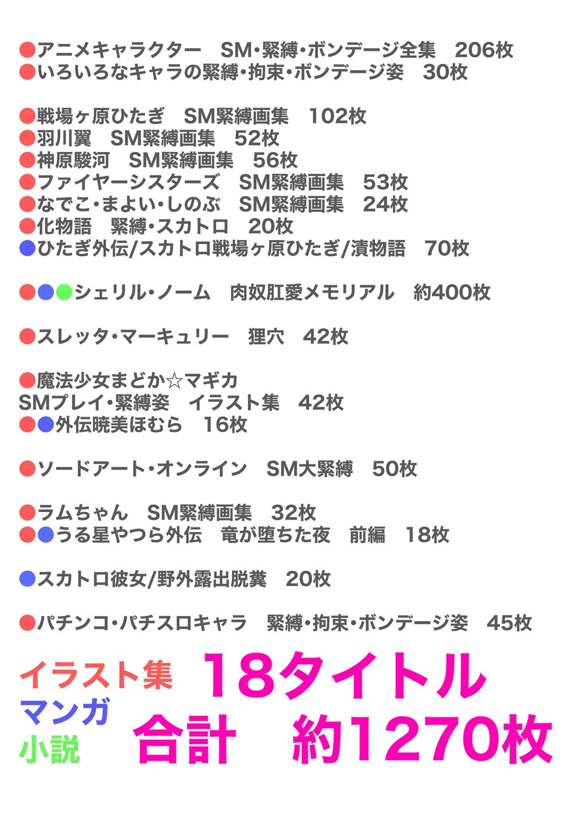 サークル:きゅうり夫人 作品集 2023〜2025