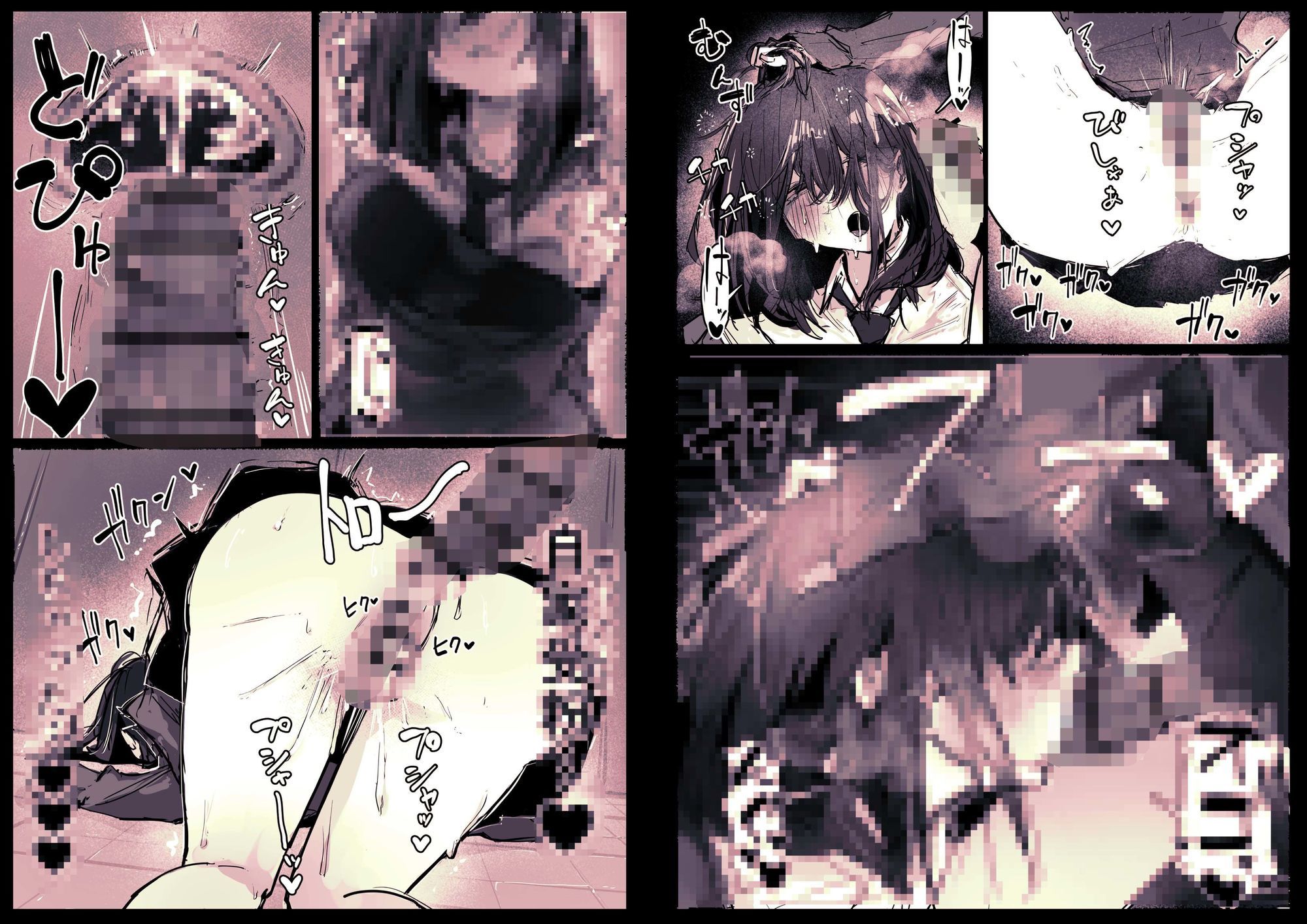 ドッペル×セックス