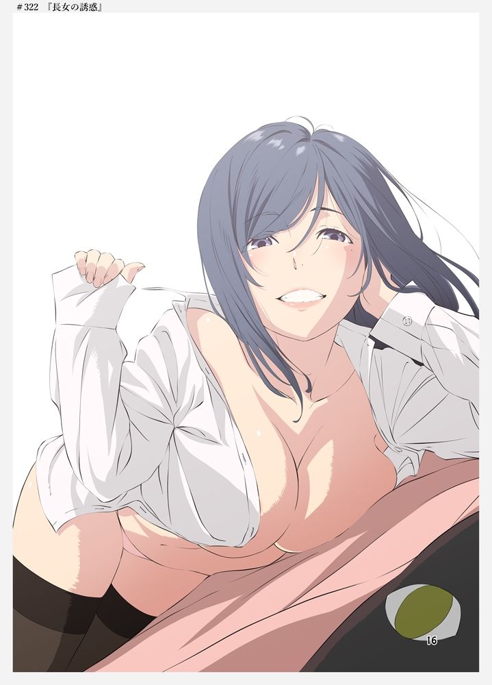 週末の次女ちゃん その15