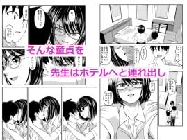 童貞大好きムチムチ女教師が褒めて伸ばしてくれる