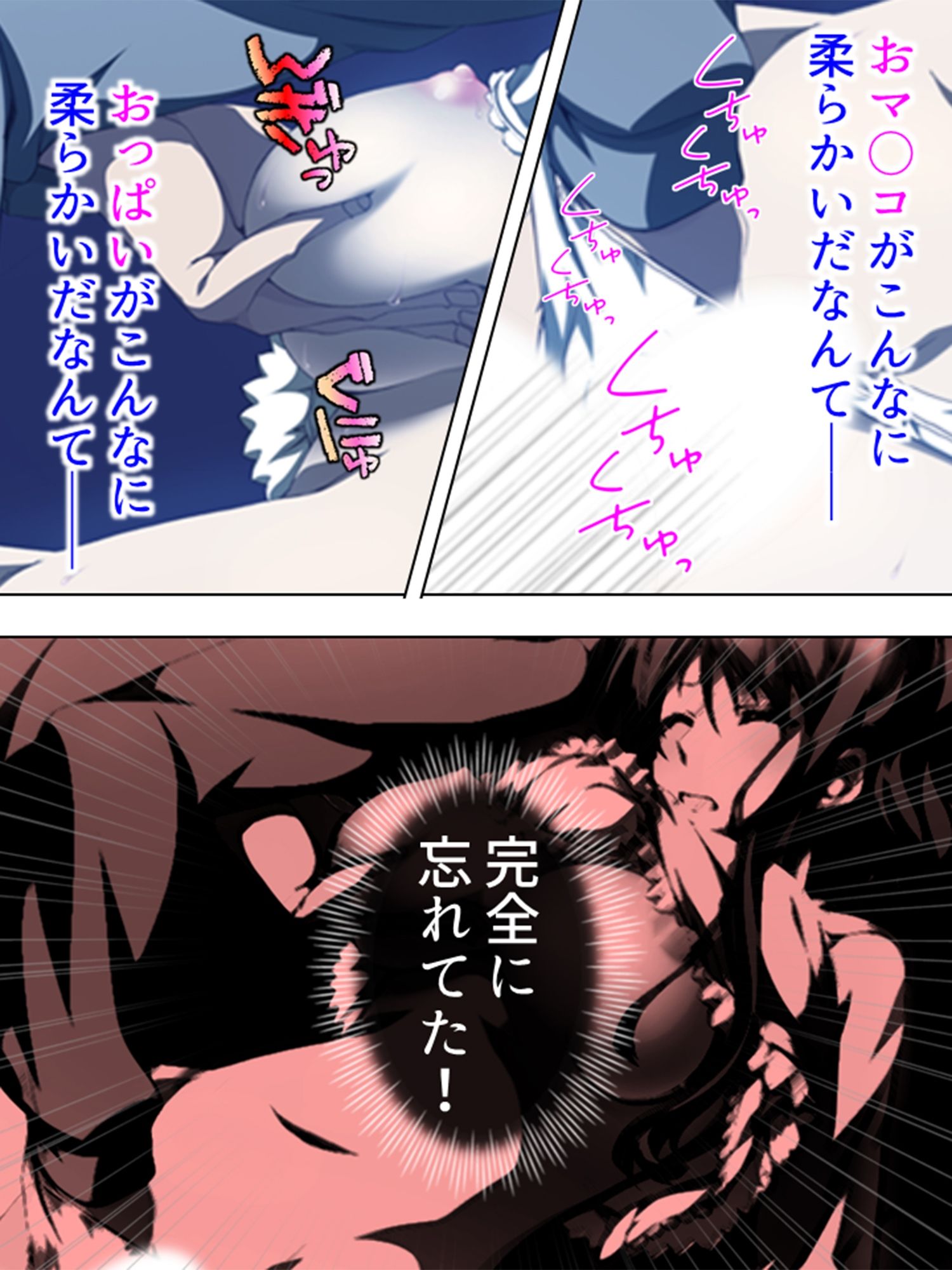 艶やかな肢体にそそられて、親友の妻に夜●いした日 ＜総集編＞