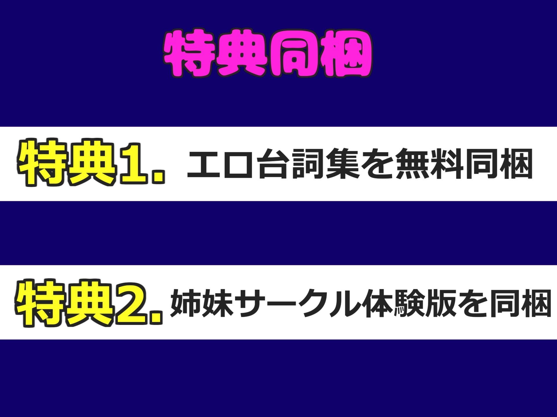 【新作価格】【豪華おまけあり】けつ穴でイグイグゥ〜!人気Kカップ爆乳声優「渡辺舞」ちゃんが【媚び薬】服用で喉奥淫語フェラ&3点責めオナニーでおもらし連続絶頂♪あまりの気持ちよさに思わず・・