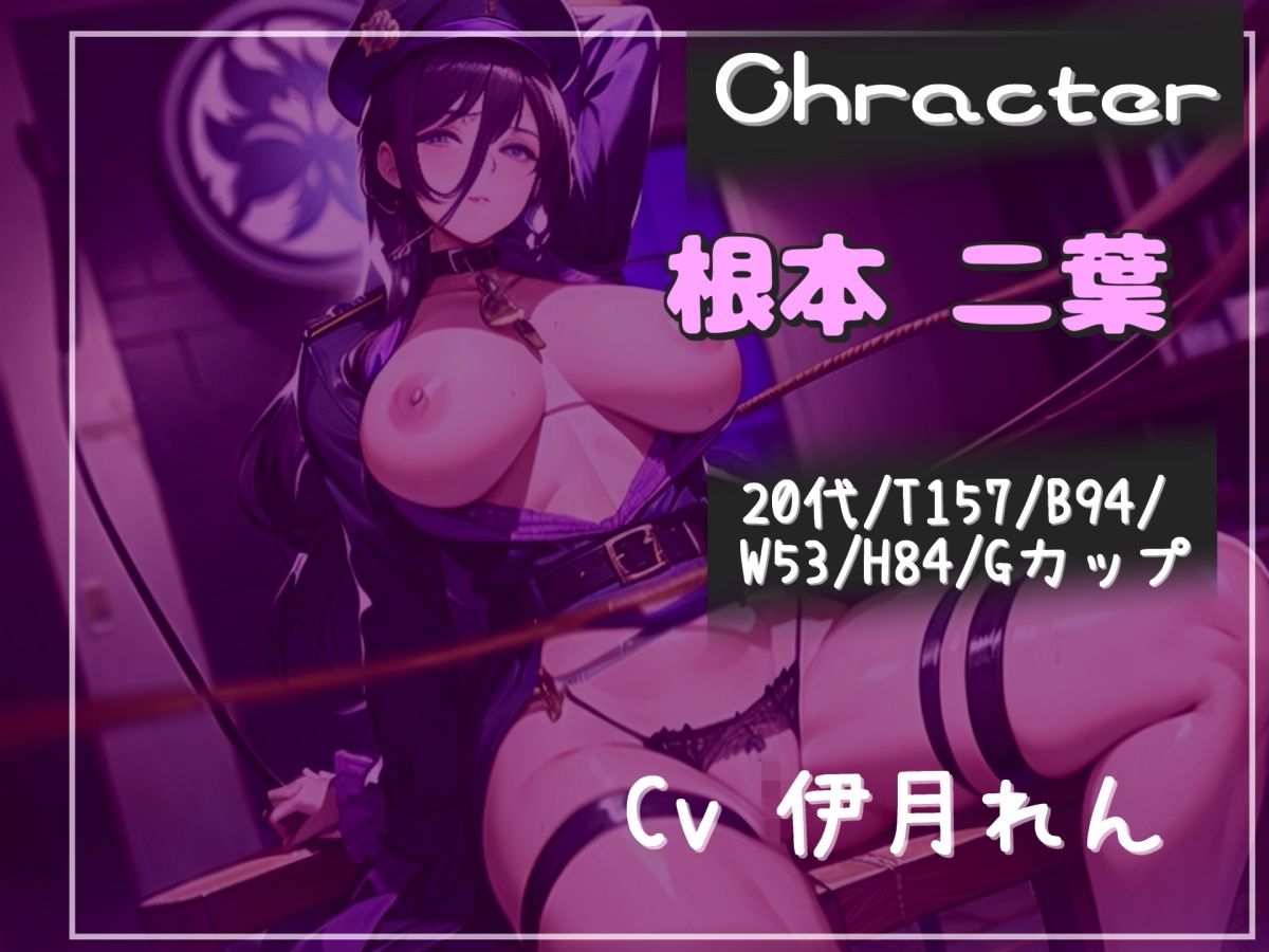 【新作価格】【豪華おまけあり】30分越え♪良いって言うまで出しちゃダメ♪牧場家畜となり、ふたなり搾精士さん♀の搾精奴○としてアナルがガバガバになるまで犯●れ、メス堕ちさせられ精子を搾り取られる