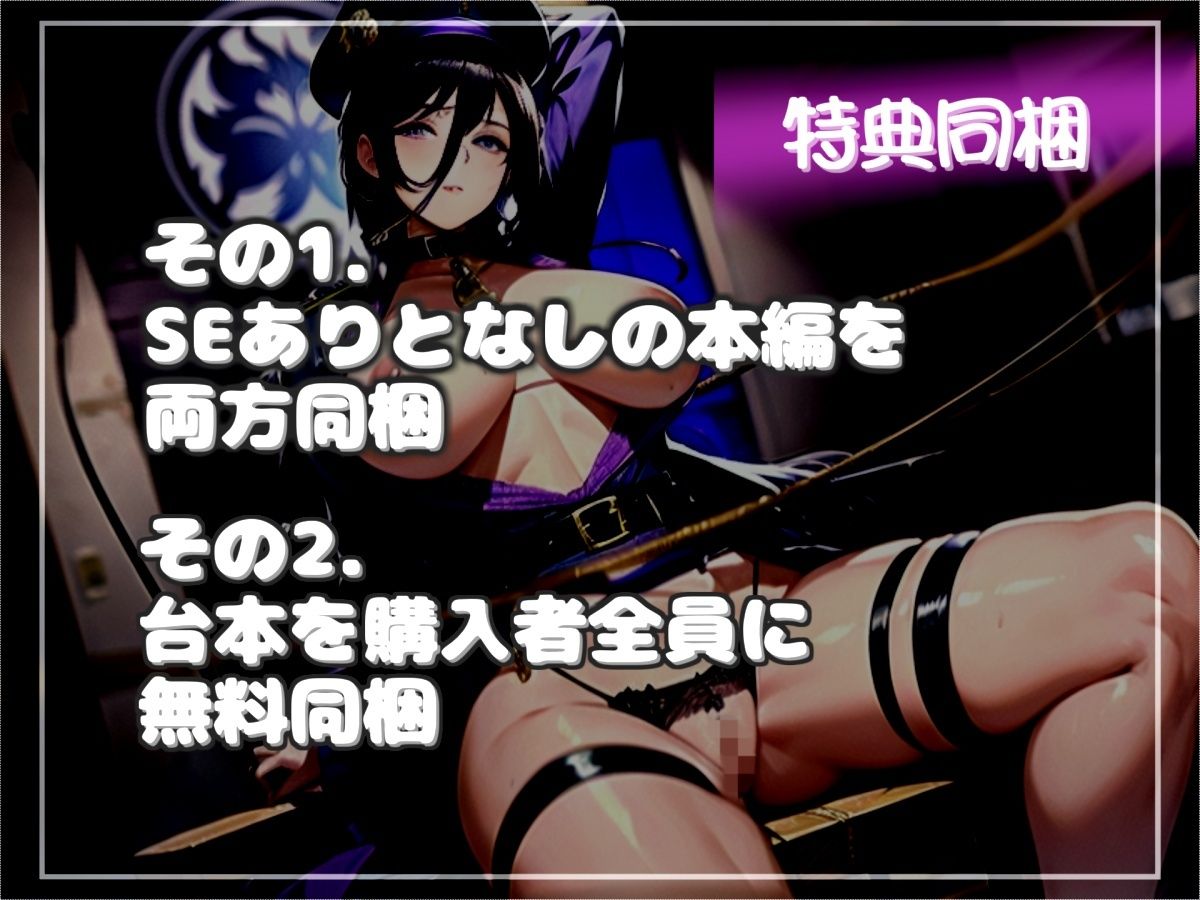 【新作価格】【豪華おまけあり】30分越え♪良いって言うまで出しちゃダメ♪牧場家畜となり、ふたなり搾精士さん♀の搾精奴○としてアナルがガバガバになるまで犯●れ、メス堕ちさせられ精子を搾り取られる