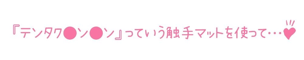 【初体験オナニー実演】THE FIRST DE IKU【なな】