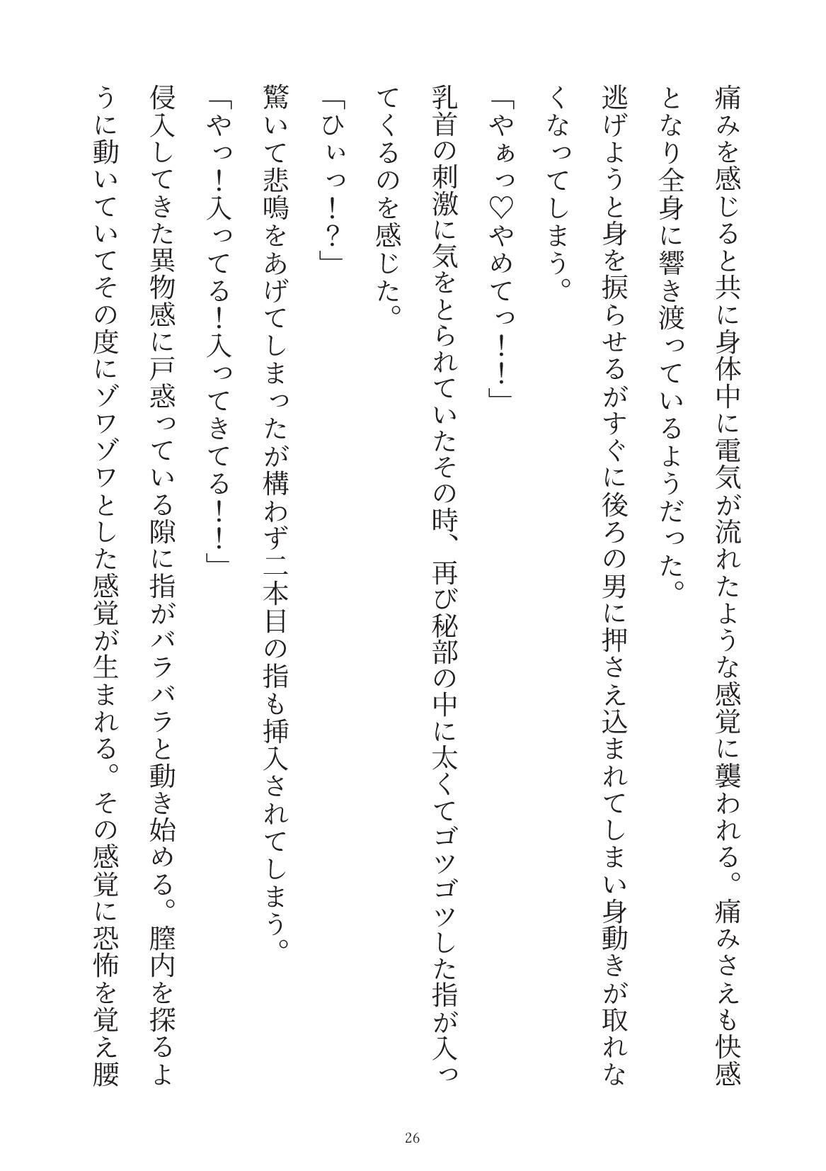赤ずきんくんがオオカミちゃんを溺愛しながら性的に食べちゃう話