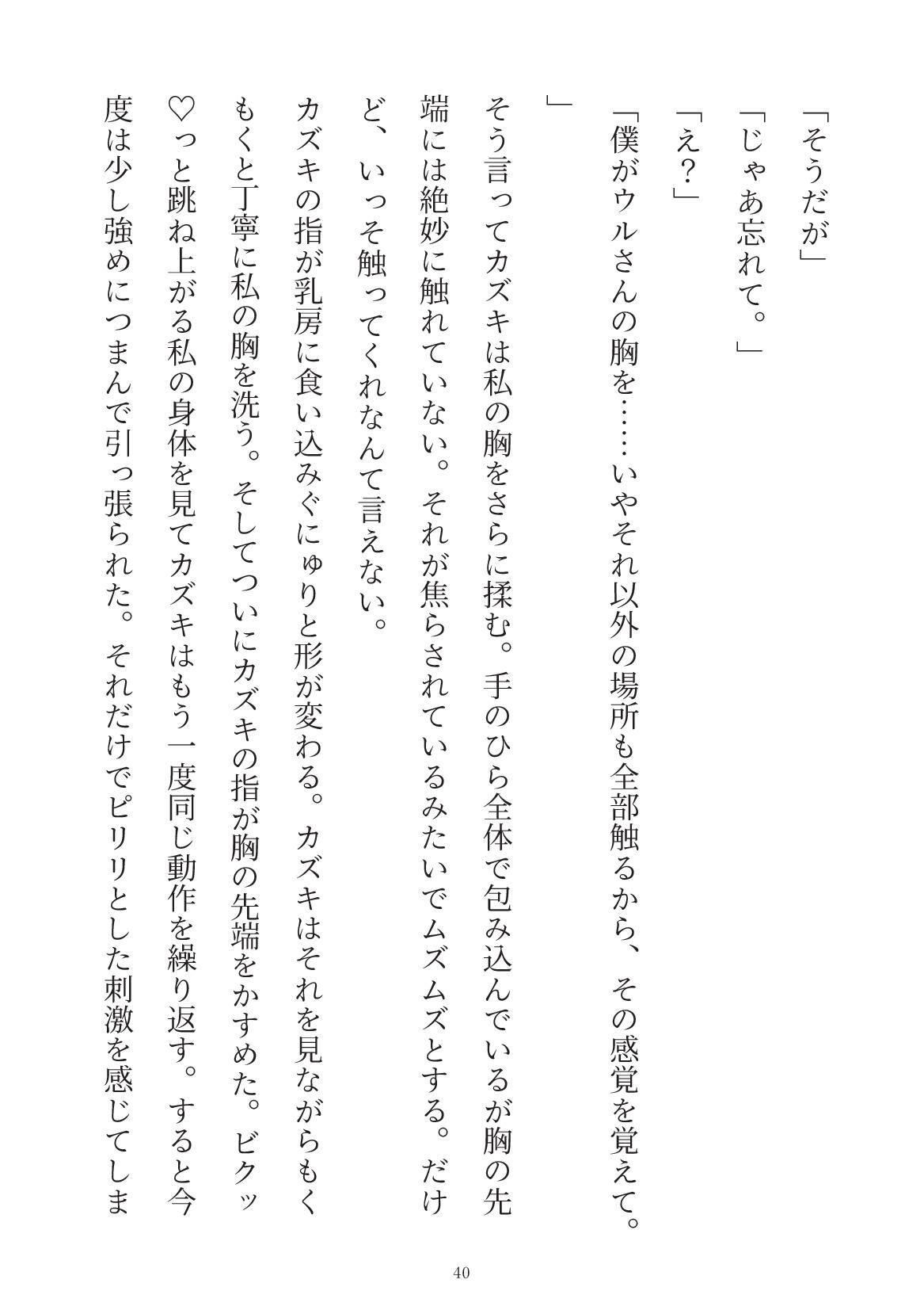 赤ずきんくんがオオカミちゃんを溺愛しながら性的に食べちゃう話