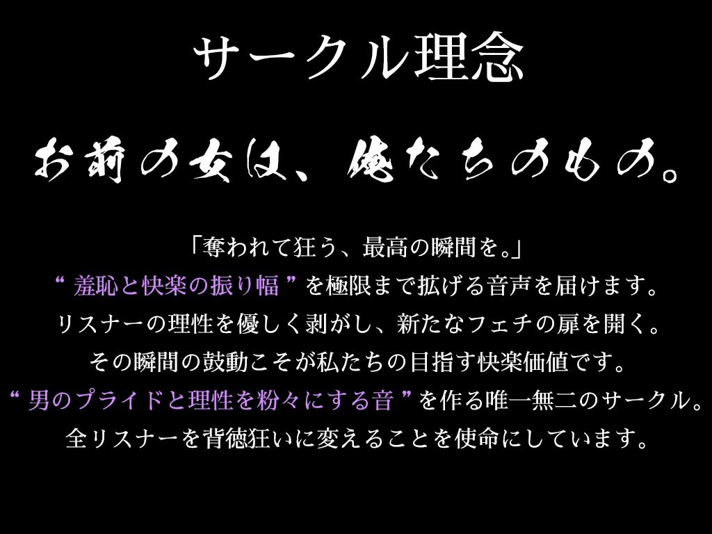 【処女とられ4P】ほんとに僕の彼女になったんた?よね...?メス堕ちした初彼女を遠くから見るのは浮気より辛い【集団NTR】