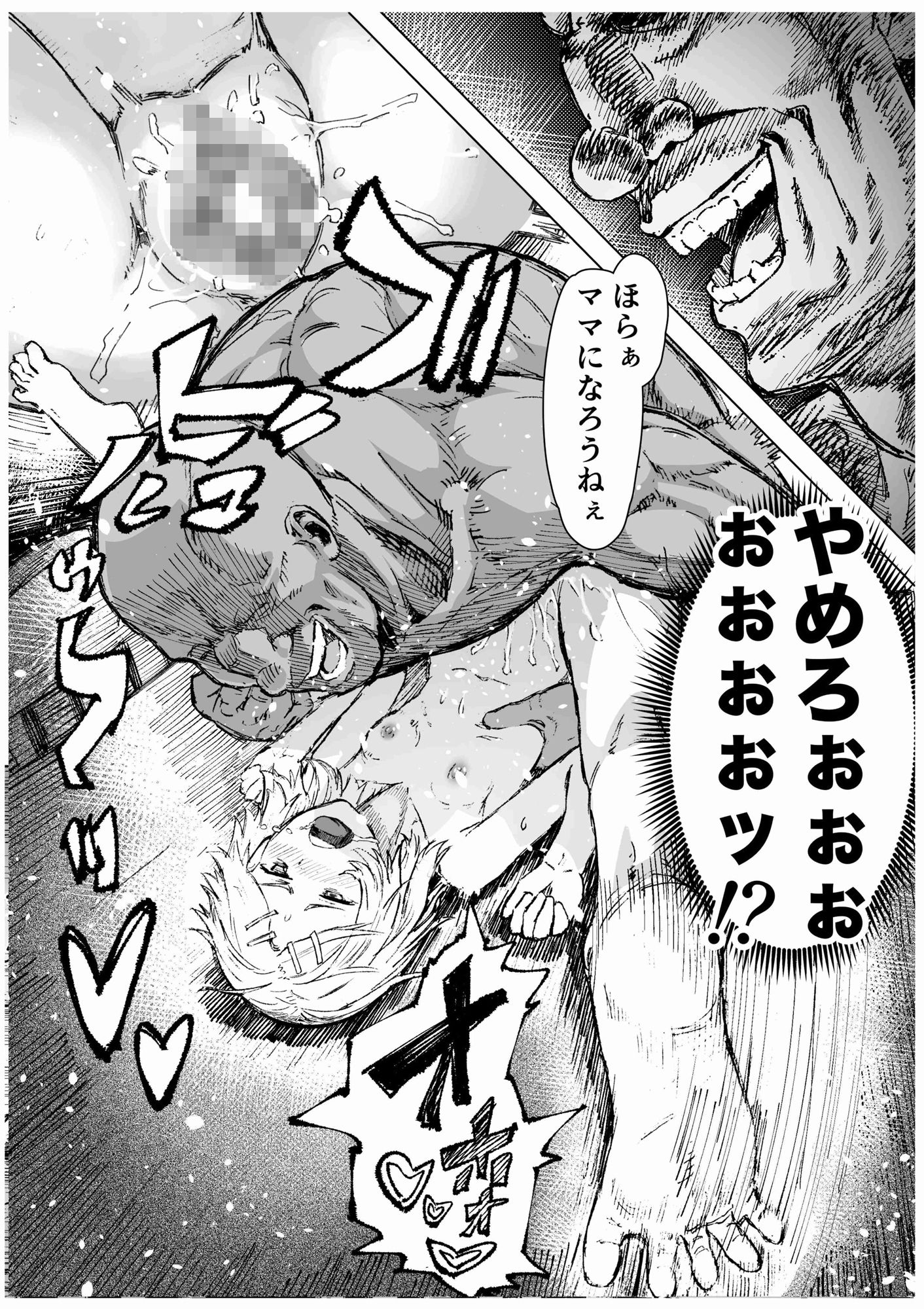 母娘催●〜巨乳の人妻がスマホで相談、家に帰らない不倫疑惑夫と不良になったJK、巨大な相談員のおじさんに巨根で親子共々相談を受けて絶頂!家族が一緒になれて幸せ