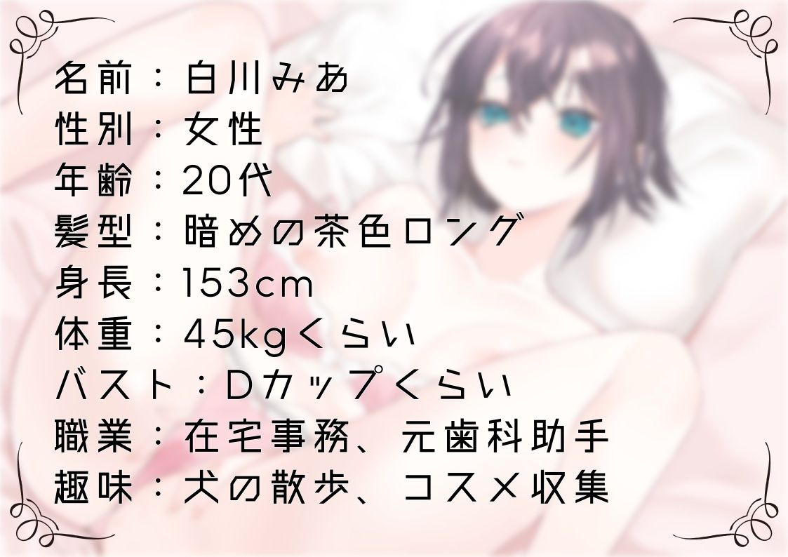 【オナニー実演52】白川みあ〜20分間イキ我慢!焦らしながら静かな吐息を漏らして悶え続ける淑女の超リアルなオナニー記録〜
