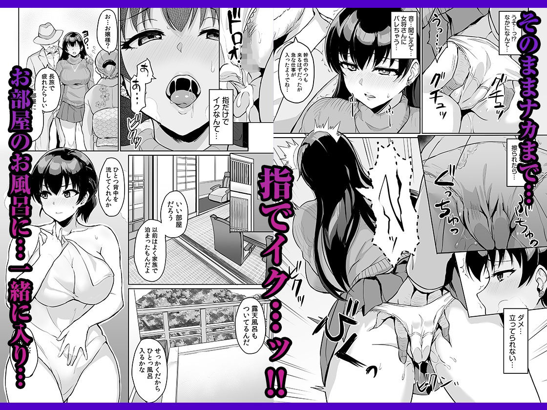 元パパ活相手とのヒミツのSEX〜義父からの貞淑試験〜 2
