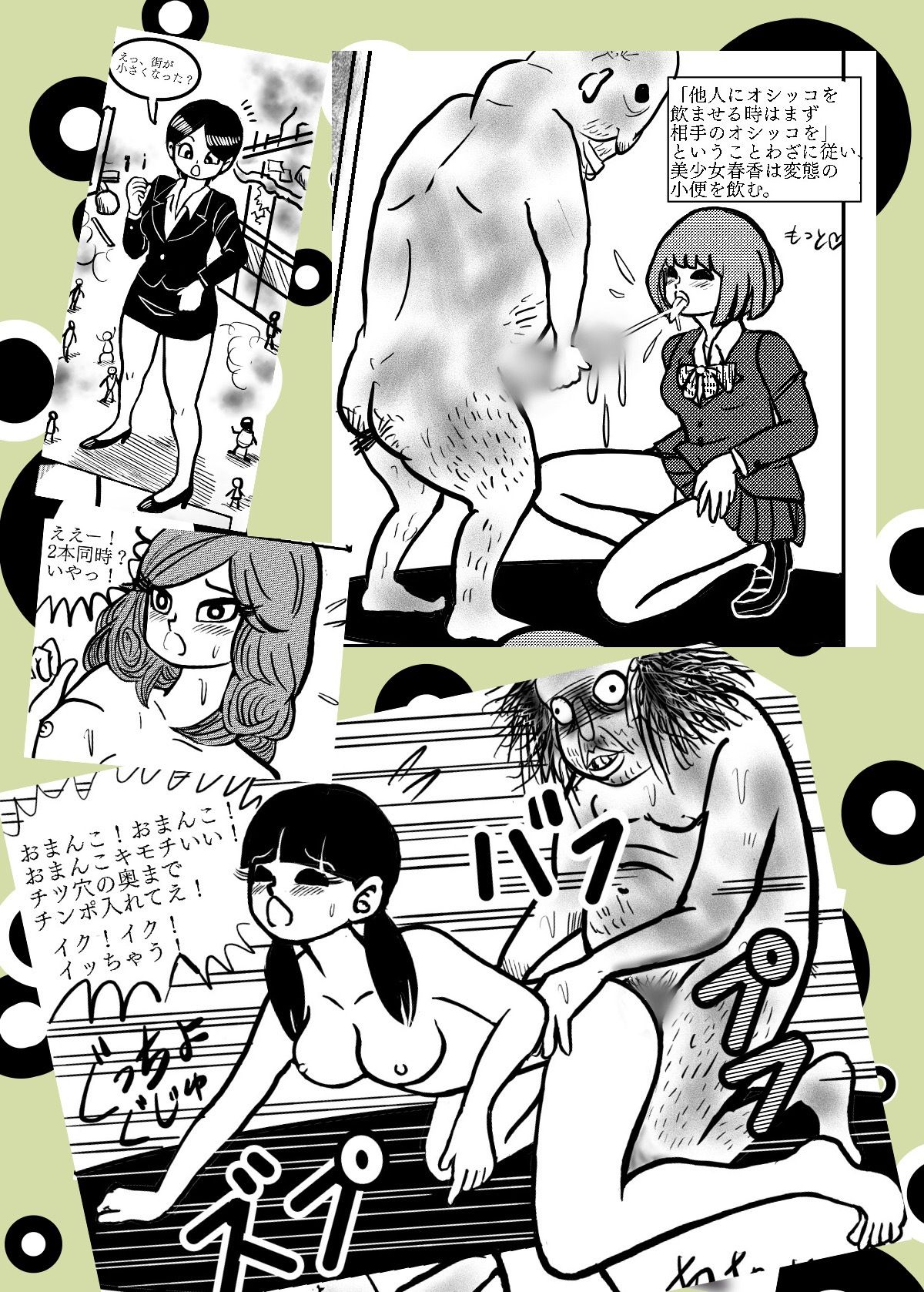 short erotic show 3
