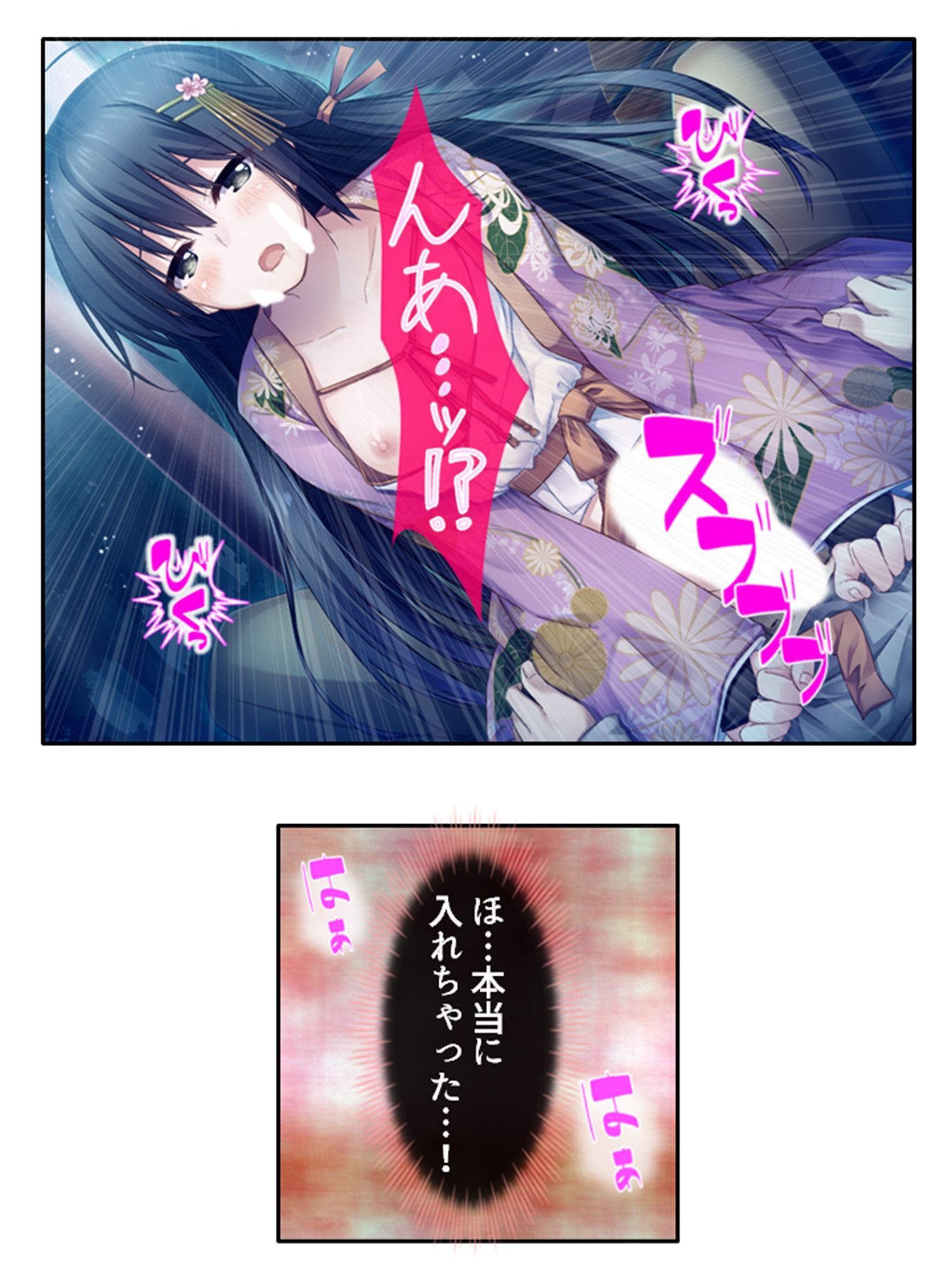 義妹の友達にヌイて貰って性欲解消で運気アップ!? <総集編>
