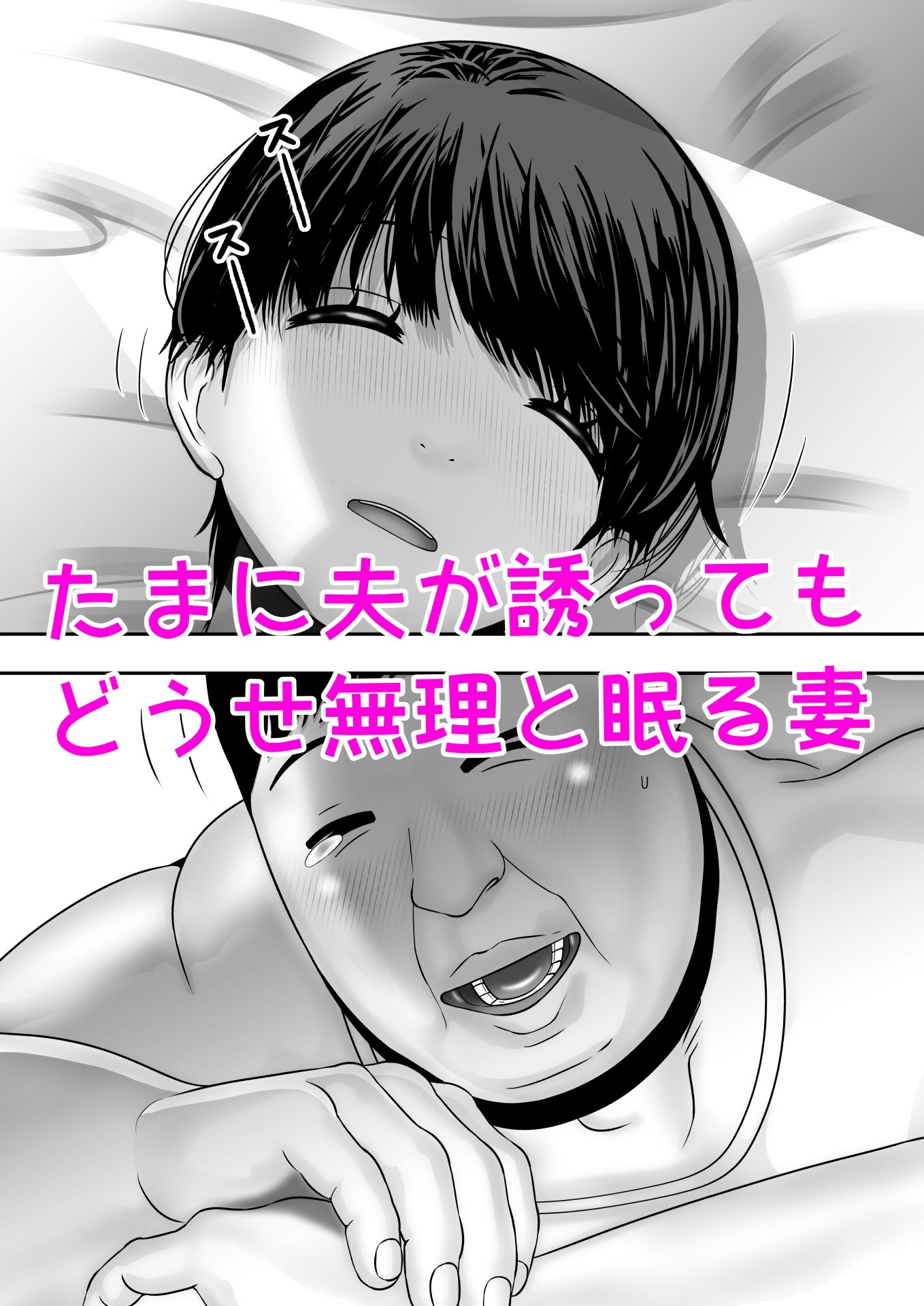 ねえ〜っ何で?寝てる間に調べるのっ