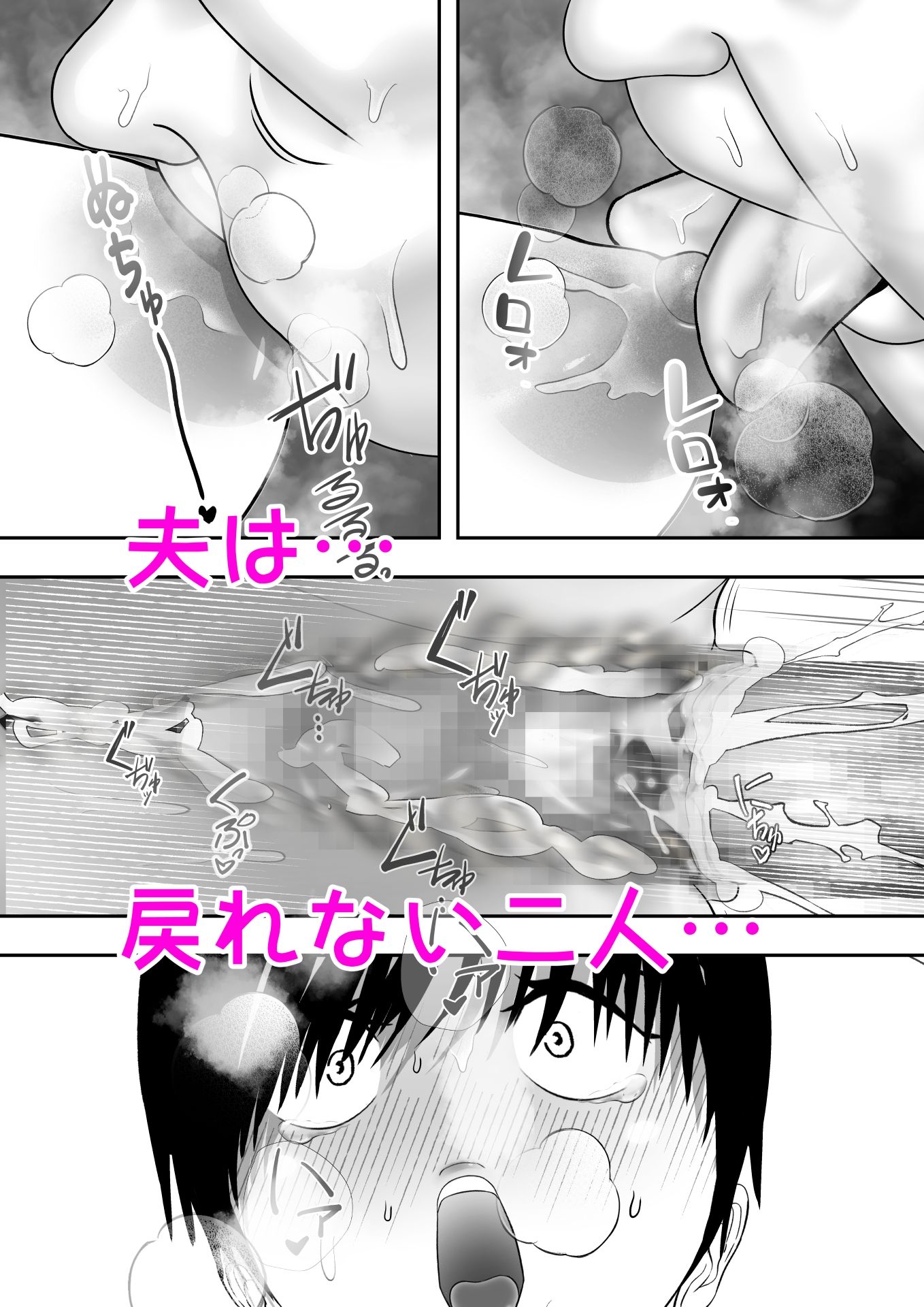 ねえ〜っ何で?寝てる間に調べるのっ