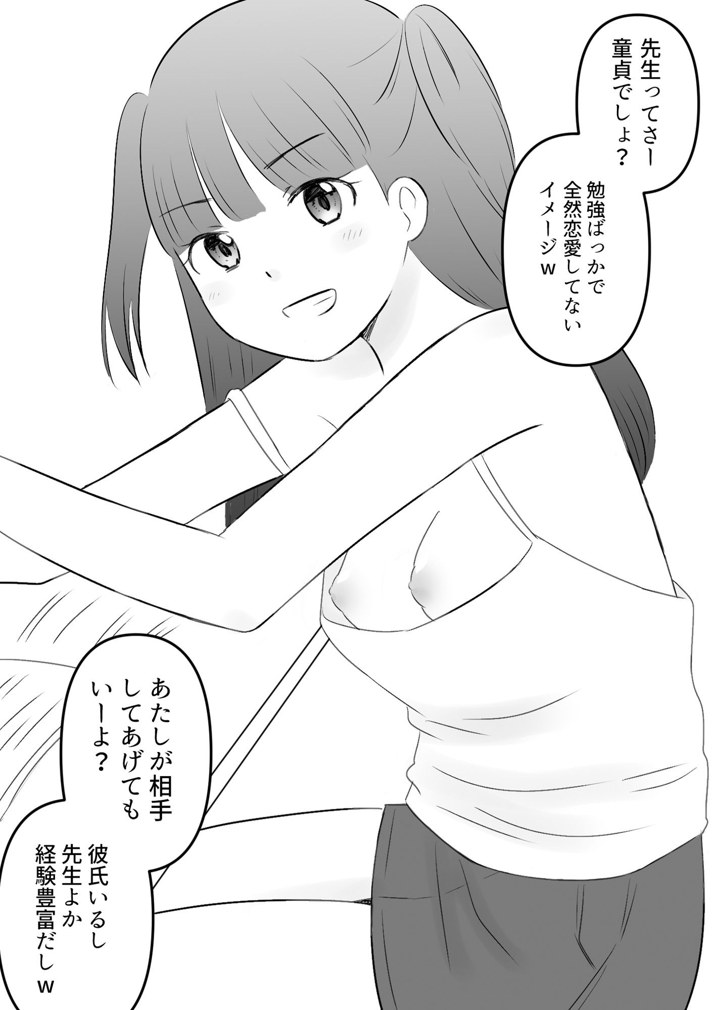 四作品まとめセット5