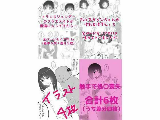 30作品まとめセット