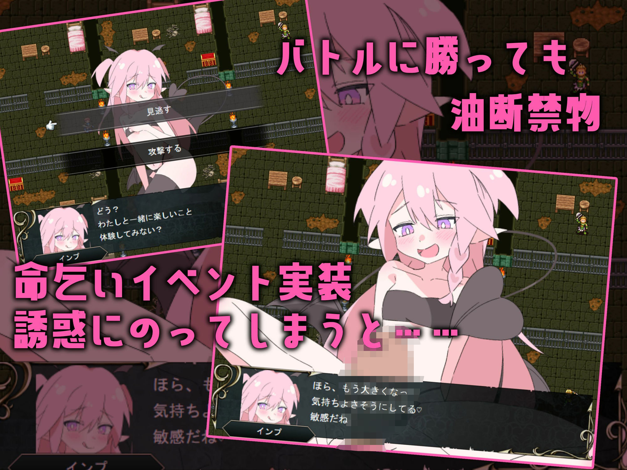 ロリマゾ鎮魂歌〜手コキ足コキ顔面騎乗 M男は淫魔城でただ射精する〜