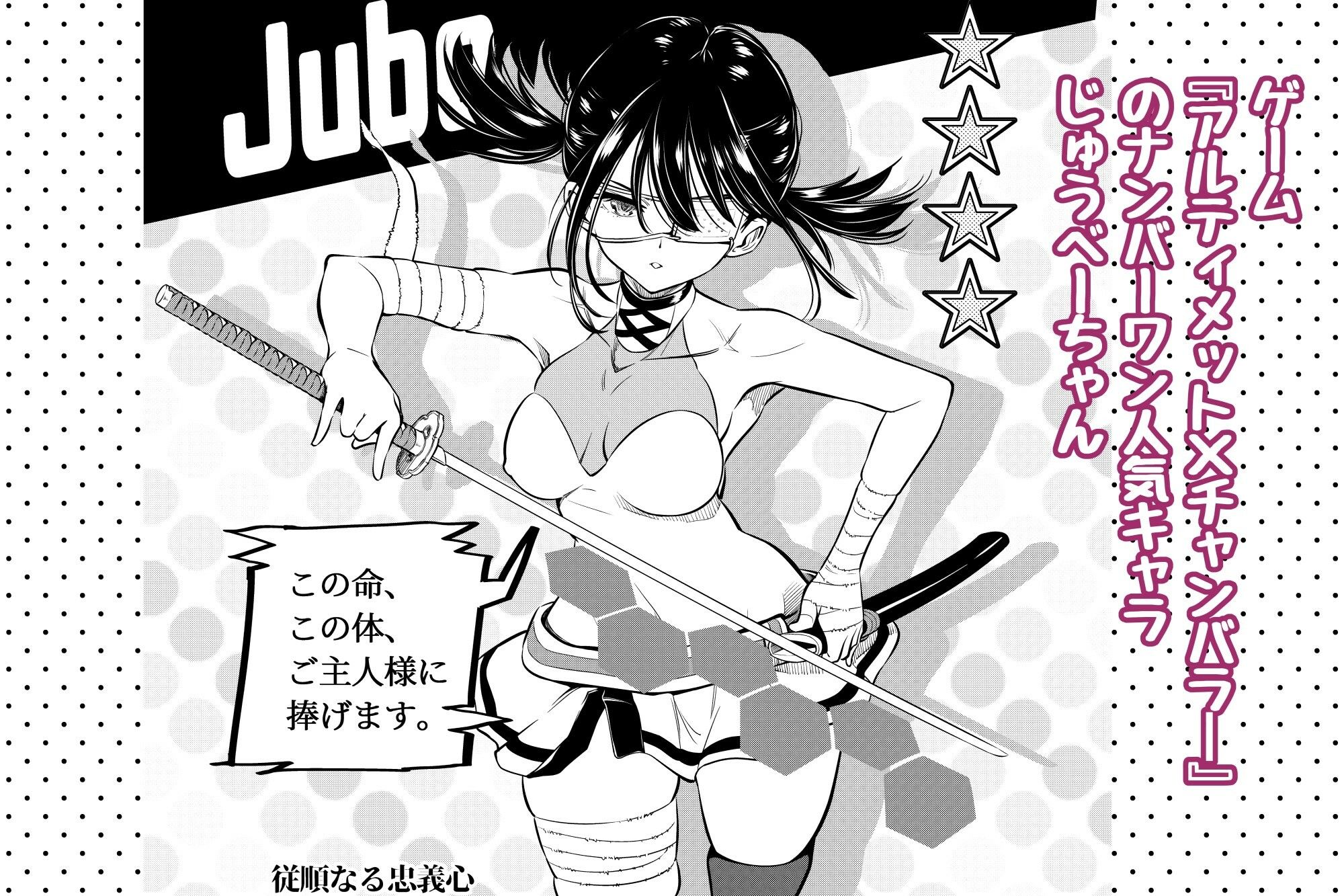 女体生成AI