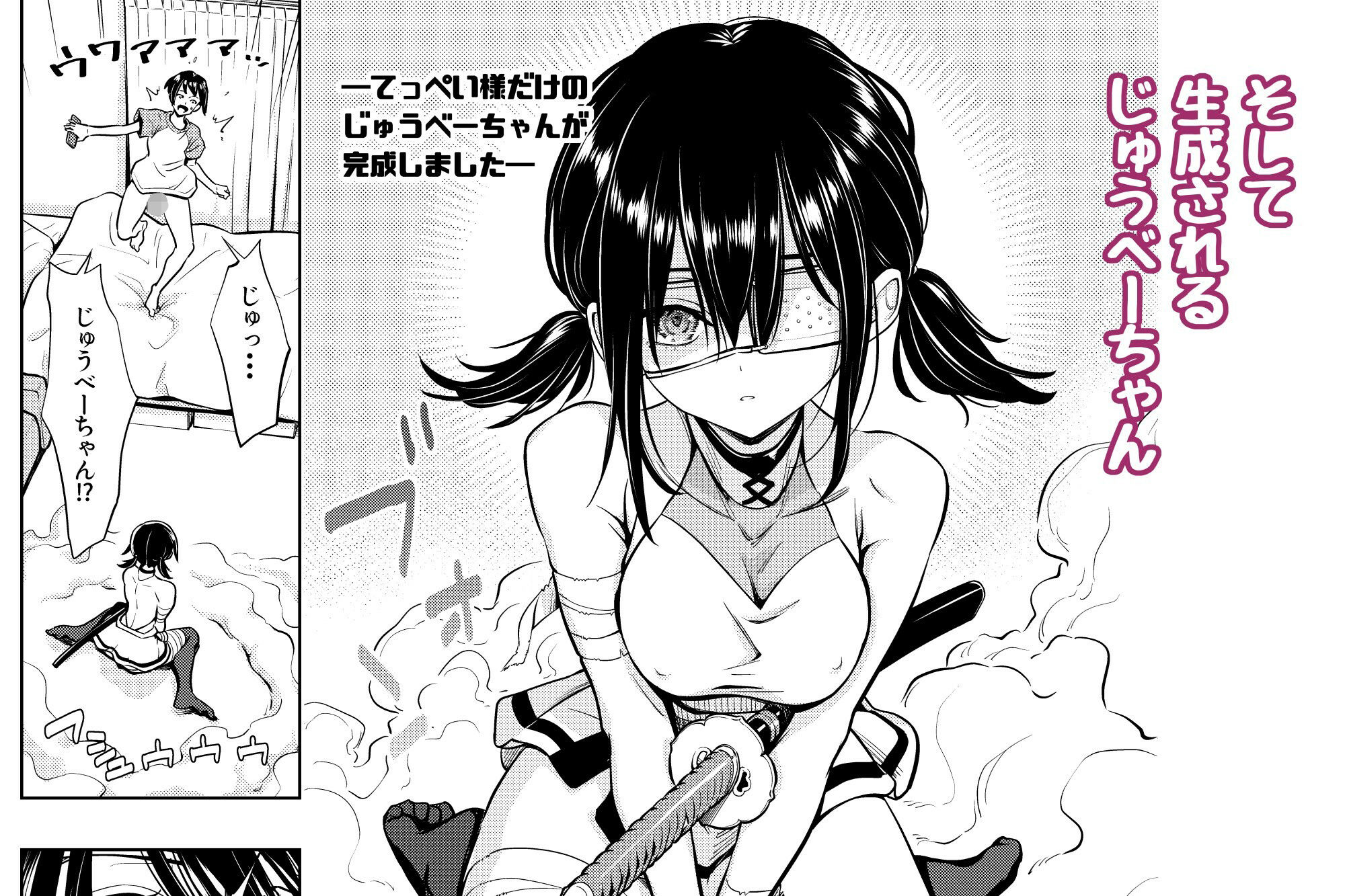 女体生成AI