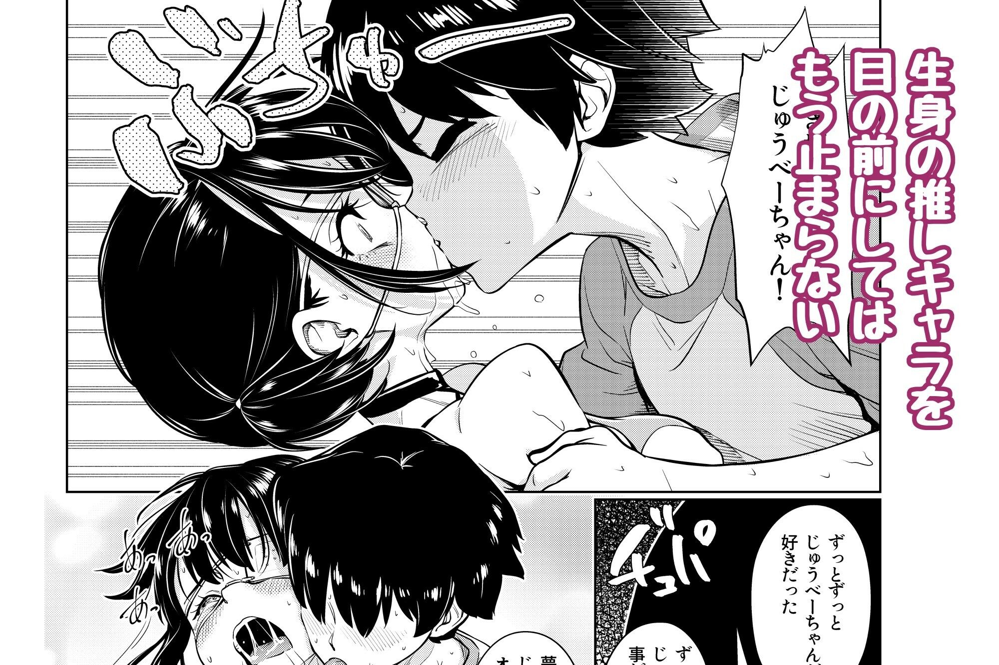 女体生成AI