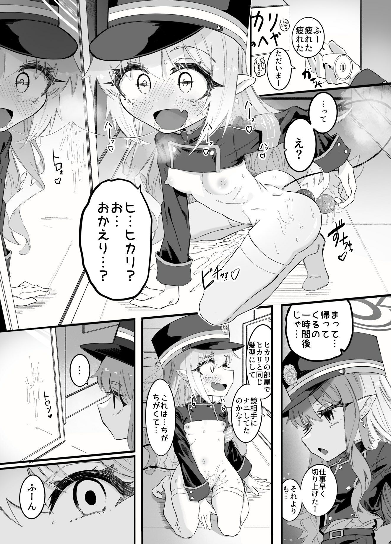 ノゾミとヒカリの百合シュポえくすぷれす!