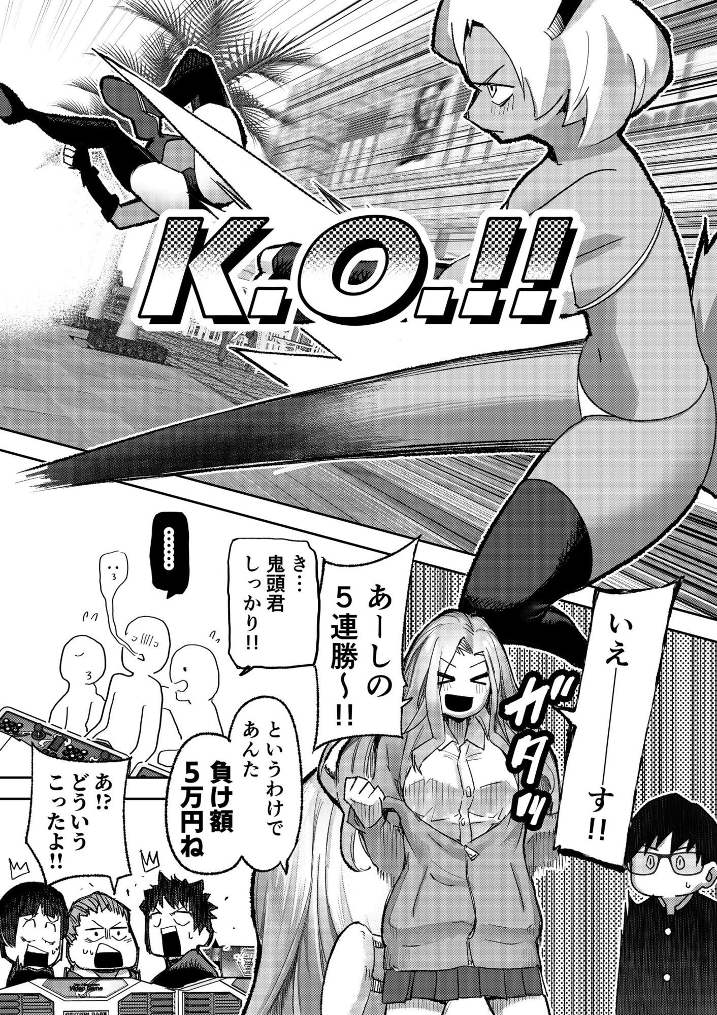 ギャルプロゲーマー様の生おっぱいをファンの前で晒してやるよ