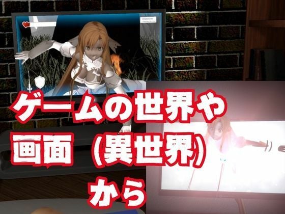 【総集編】SAOアスナとNTRやエッチを堪能するパック【動画6本ソードアートオンライン】