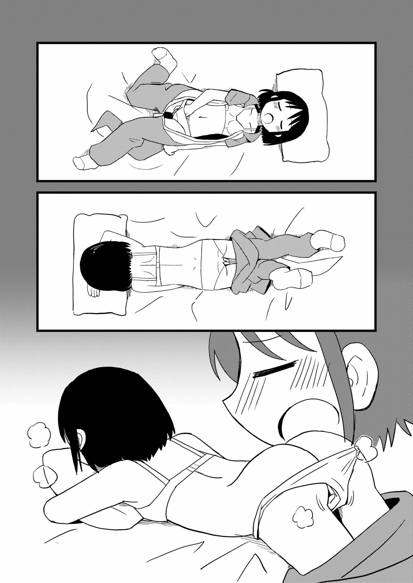 PAGI！