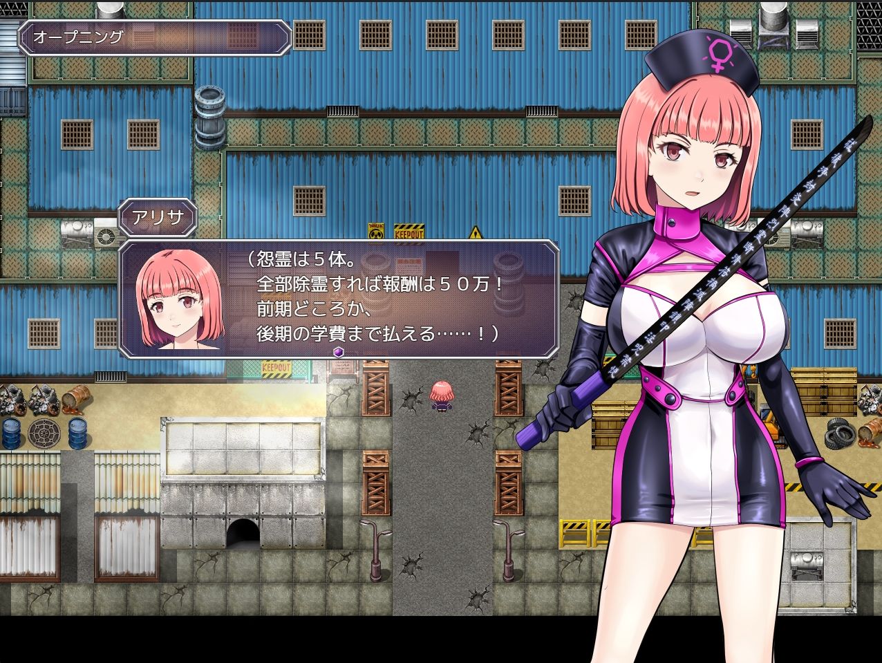 アリサの霊感インシデントレポート