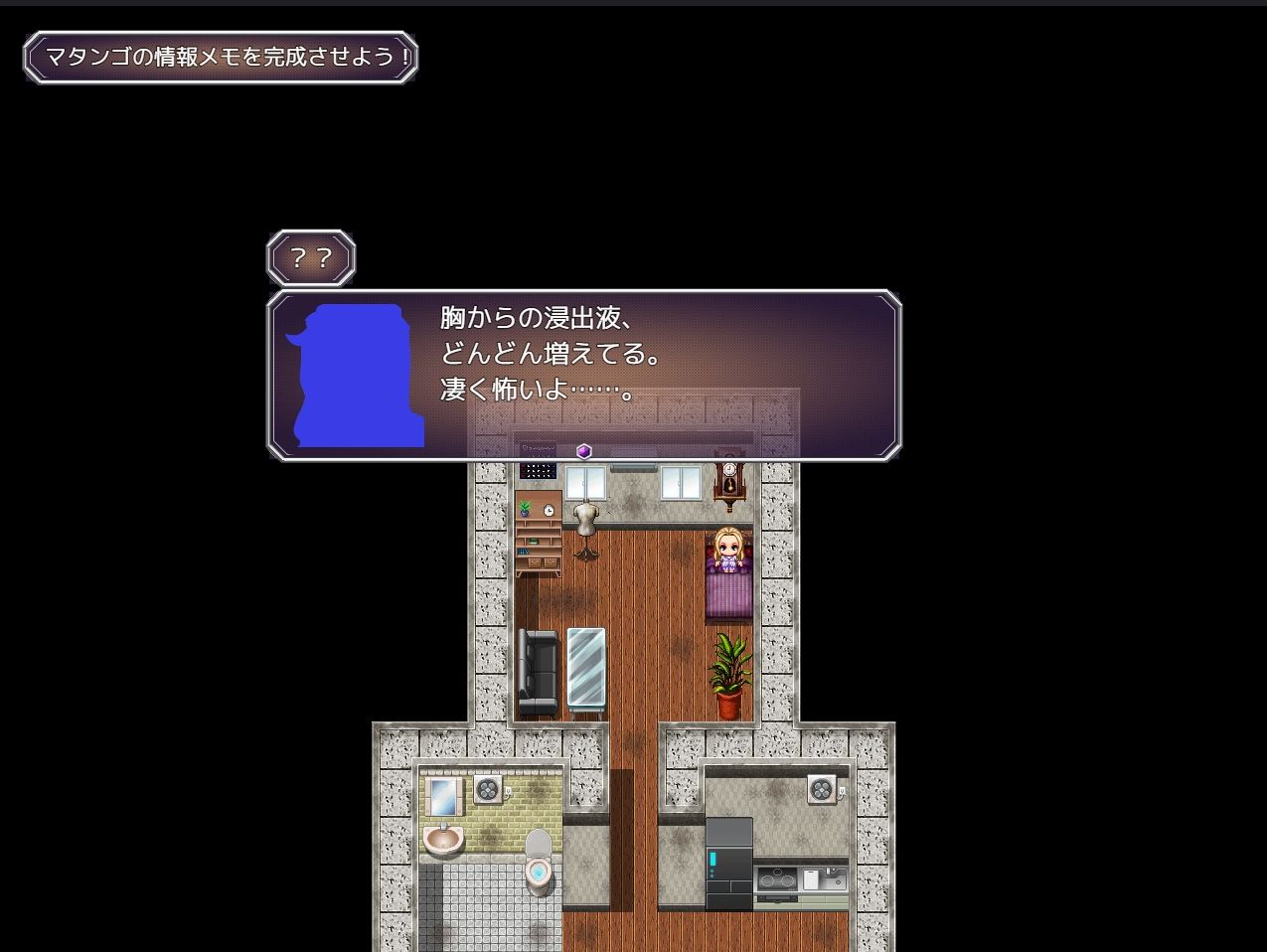 アリサの霊感インシデントレポート